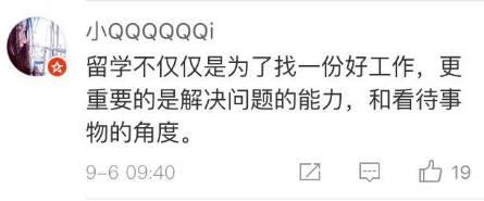 花180萬留學，回國被開2000元底薪，當初全家為她賣掉唯一住房
