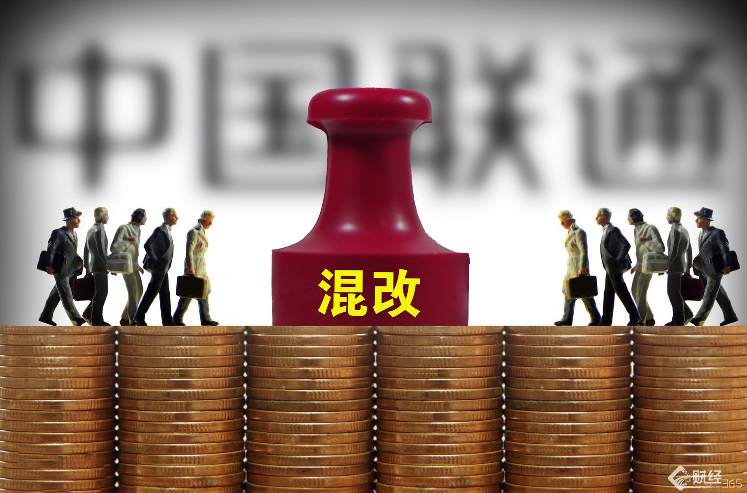 外資參與國企混改