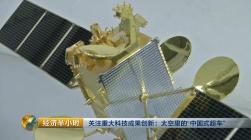 震撼！我國發射超級衛星！以后，哪里都可以高速上網了！