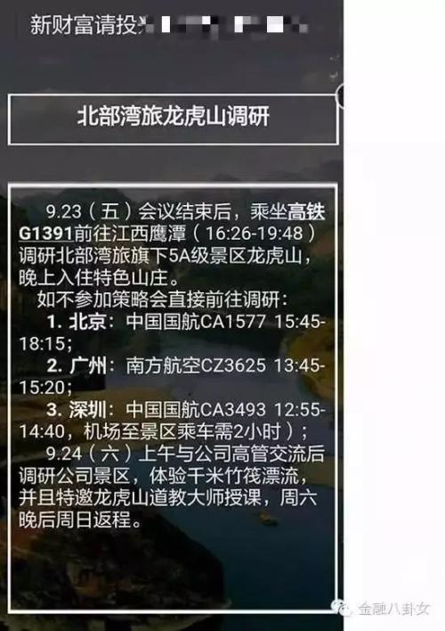 因?yàn)檫@個(gè)活動，他們每年都要被迫高潮一次