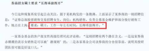 因?yàn)檫@個(gè)活動，他們每年都要被迫高潮一次