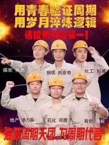 因?yàn)檫@個(gè)活動，他們每年都要被迫高潮一次