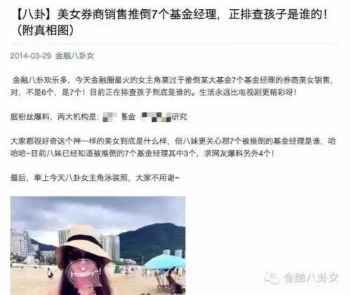 因?yàn)檫@個(gè)活動，他們每年都要被迫高潮一次