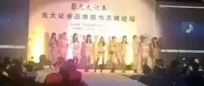 因?yàn)檫@個(gè)活動，他們每年都要被迫高潮一次