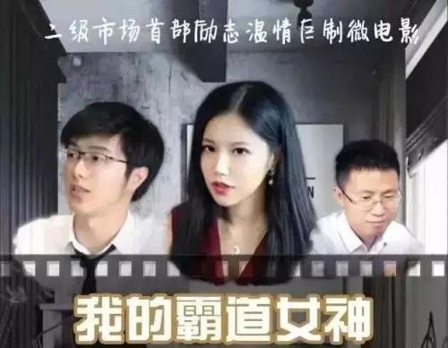 因?yàn)檫@個(gè)活動，他們每年都要被迫高潮一次