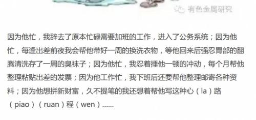 因?yàn)檫@個(gè)活動，他們每年都要被迫高潮一次