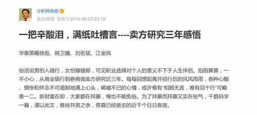 因?yàn)檫@個(gè)活動，他們每年都要被迫高潮一次