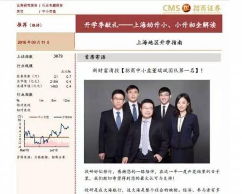 因?yàn)檫@個(gè)活動，他們每年都要被迫高潮一次
