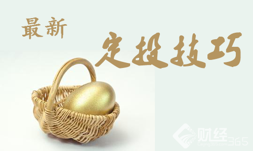 復利神器基金定投！四大優勢等你掌握！