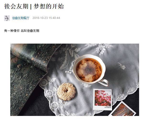 創業資訊：創業“九死一生”，你該如何面對失敗？