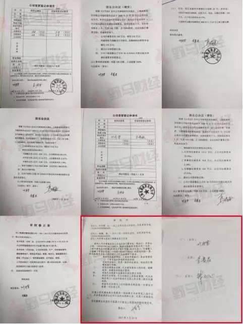 夫妻反目，祖孫三代對簿公堂，這家公司的劇情太狗血