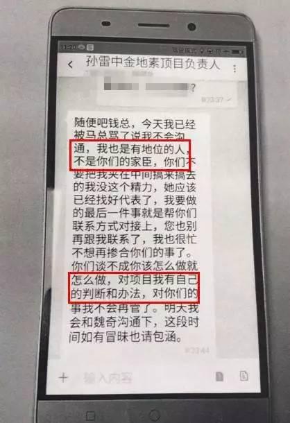 夫妻反目，祖孫三代對簿公堂，這家公司的劇情太狗血