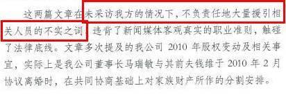 夫妻反目，祖孫三代對簿公堂，這家公司的劇情太狗血