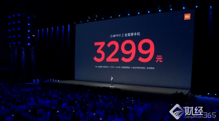 小米MIX2定價