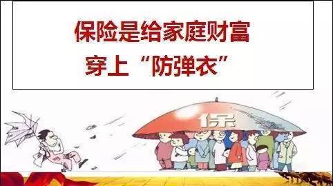 李嘉誠：真正屬于我個人的財富是給自己和親人買了足夠的保險