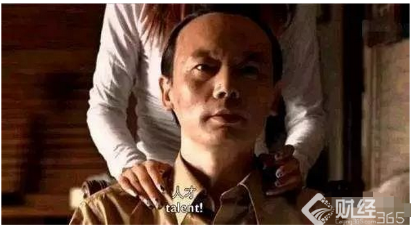 馬云：三線搶房的人這筆錢的增值將停滯　投資得往前看