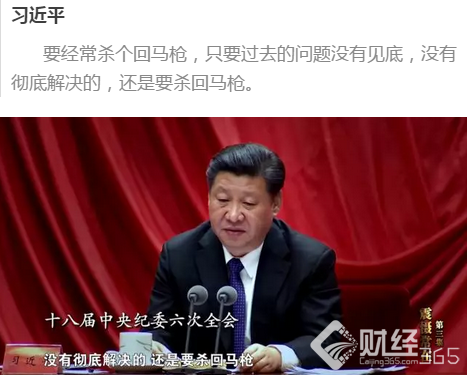 《巡視利劍》劍鋒出鞘　安徽股神陳樹隆挑下馬！