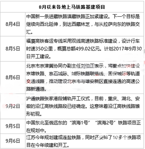 QQ圖片20170911190553_副本.png