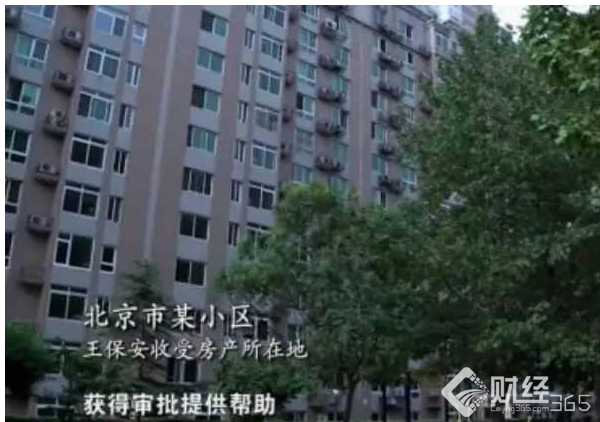 巡視:國家統(tǒng)計局原局長王保安5000萬豪宅曝光 巡視:國家統(tǒng)計局原局長王保安5000萬豪宅曝光