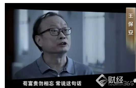 巡視:國家統計局原局長王保安5000萬豪宅曝光 巡視:國家統計局原局長王保安5000萬豪宅曝光
