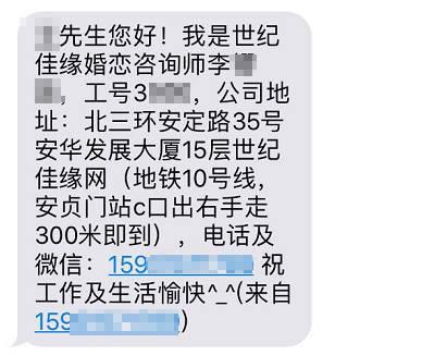 學生月薪5W會員2米5 世紀佳緣該為蘇享茂之死負責嗎?