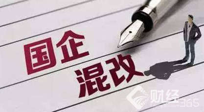 山西國(guó)企改革成主要推手 背后有哪些信號(hào)
