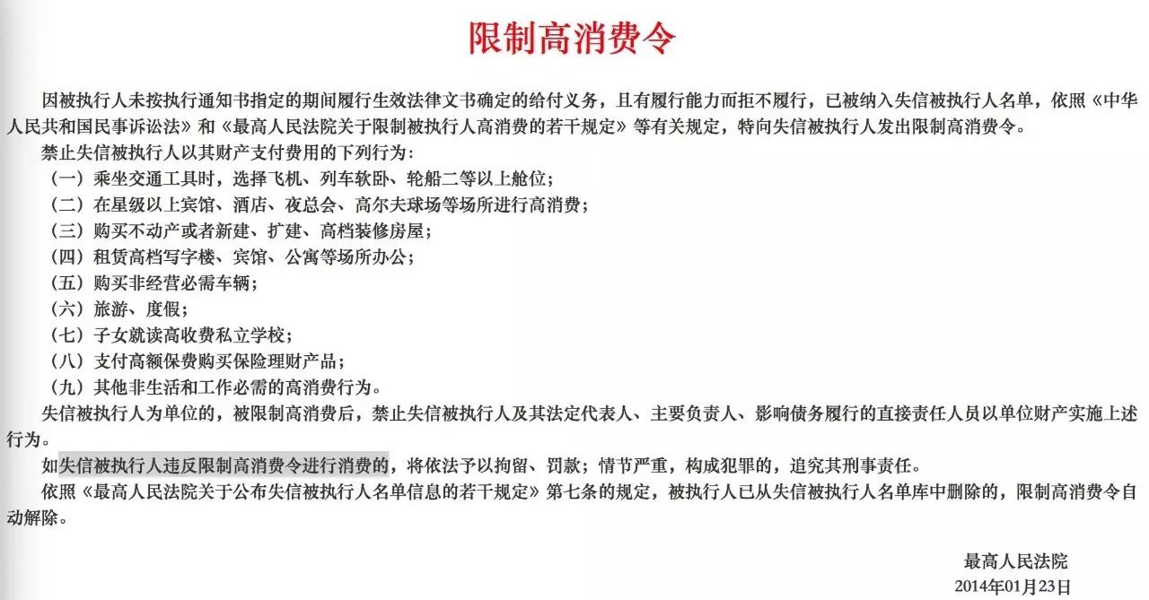 這次，賈躍亭連飛機都坐不了？ 