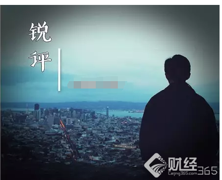 打算抄底買房的人可以洗洗睡了