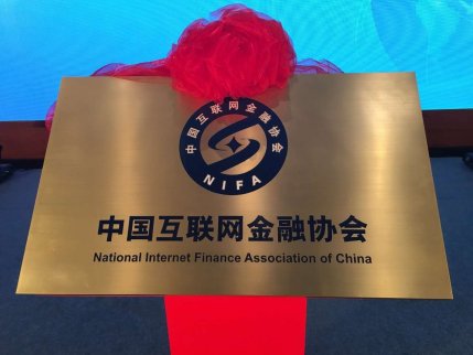 互金協會提醒虛擬貨幣風險　比特幣等缺乏明確
