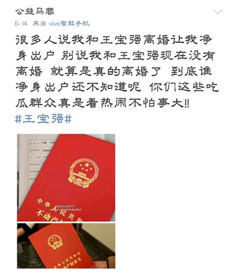 揭秘宋喆被拘背后的那些事 千萬豪宅終落誰手？