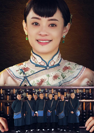 孫儷精打算盤 這只股爆了