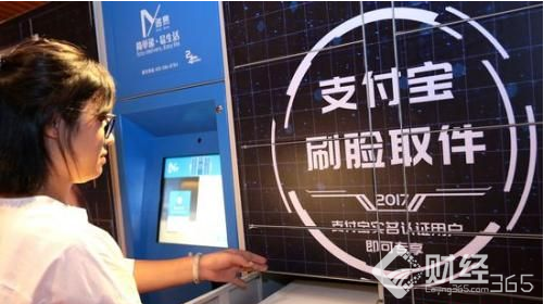 創業早報：中國9月底關停比特幣交易 上海將試點刷臉取快遞