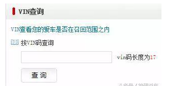 “割喉氣囊”大眾在華終于低頭服軟　召回計(jì)劃詳解