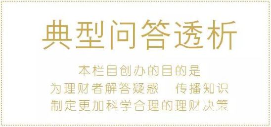 我400萬全部投資P2P網貸，這樣理財風險大不大？