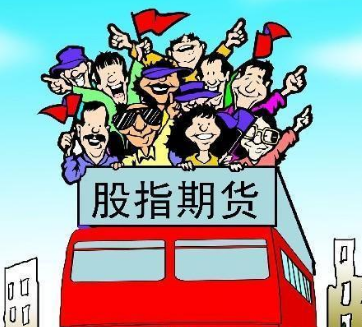 股指期貨松綁 股指期貨松綁