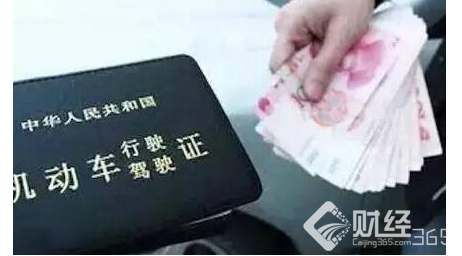 駕駛證“替人銷分”新規出臺 如果駕駛證分數被扣完 教你怎么做！