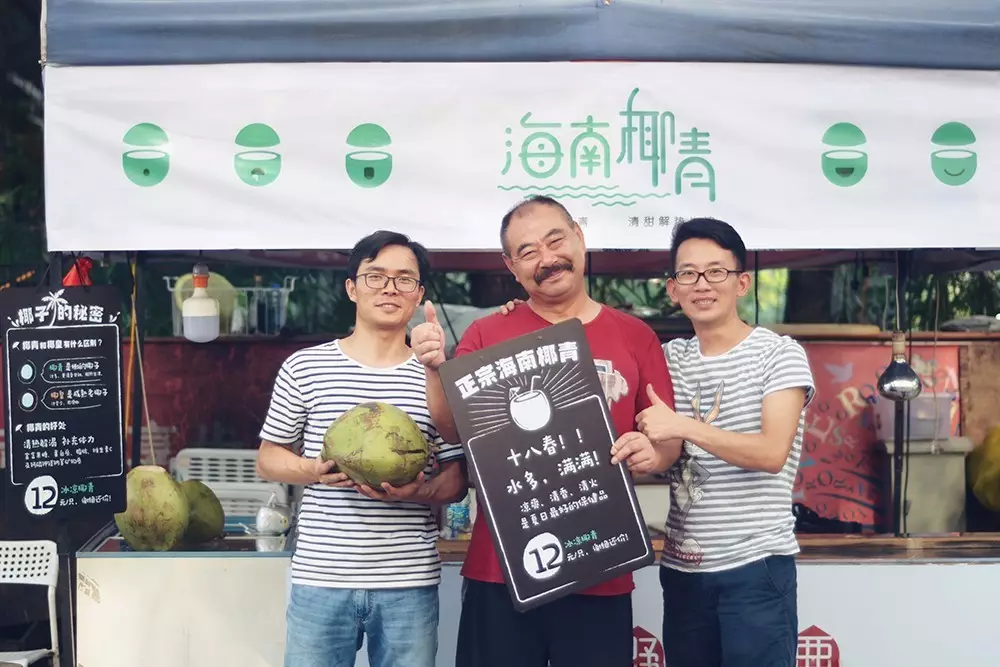 創業資訊：地攤兒小改造，生意大不同！