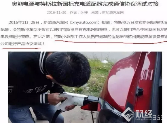 杭州高新（300478）——特斯拉的新寵