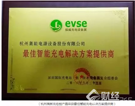 杭州高新（300478）——特斯拉的新寵