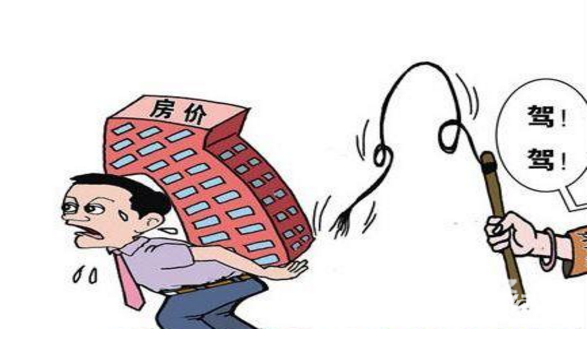 許多80.90后成為房奴
