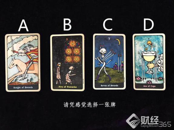 塔羅牌理財占卜