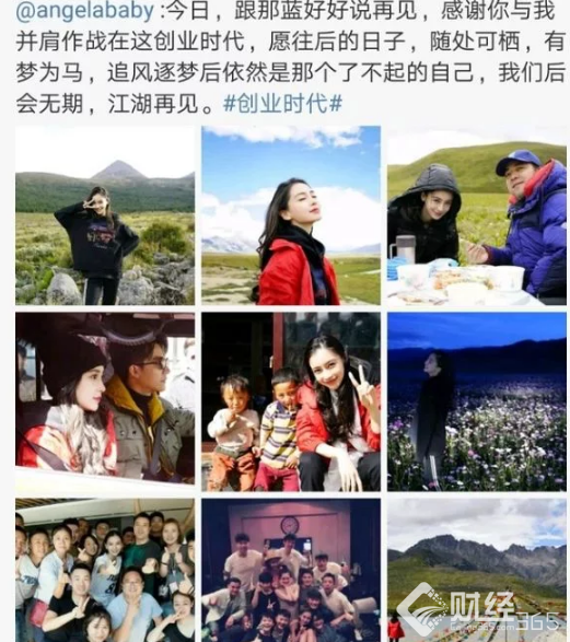 創(chuàng)業(yè)資訊|黃軒baby《創(chuàng)業(yè)時(shí)代》殺青！二人還曾登上《焦點(diǎn)訪談》