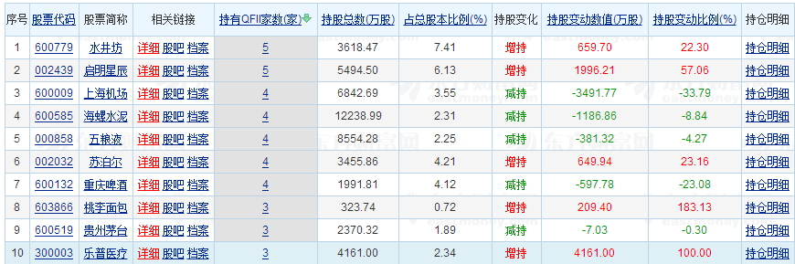 360截圖20170921075532077.png