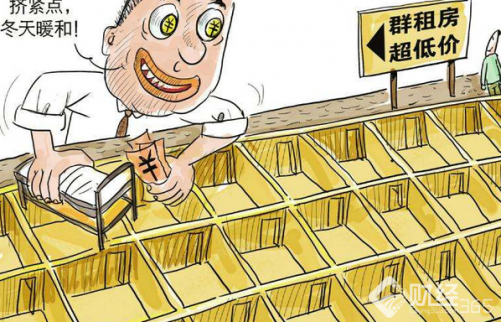 舉報群租房有獎勵？“利劍出鞘”開啟群租房整治行動！