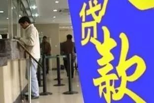 首套房利率歷經(jīng)“四連跳” 購(gòu)房者：不到一個(gè)月多掏12萬(wàn)利息