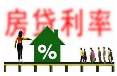 首套房利率歷經(jīng)“四連跳” 購房者：不到一個(gè)月多掏12萬利息