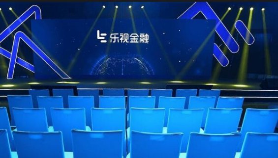 賈躍亭加速處理資產(chǎn)　樂(lè)視網(wǎng)接盤樂(lè)視金融
