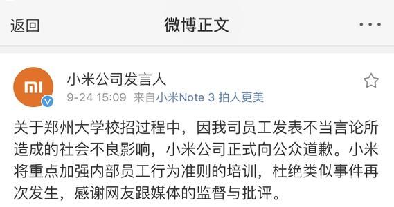 創業早報|蘋果新品評價不如預期 電信公布蘋果新品合約套餐