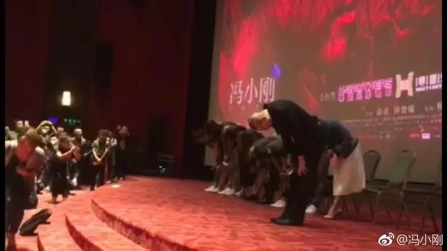 馮小剛致歉