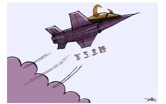 軍工反彈時機已到？